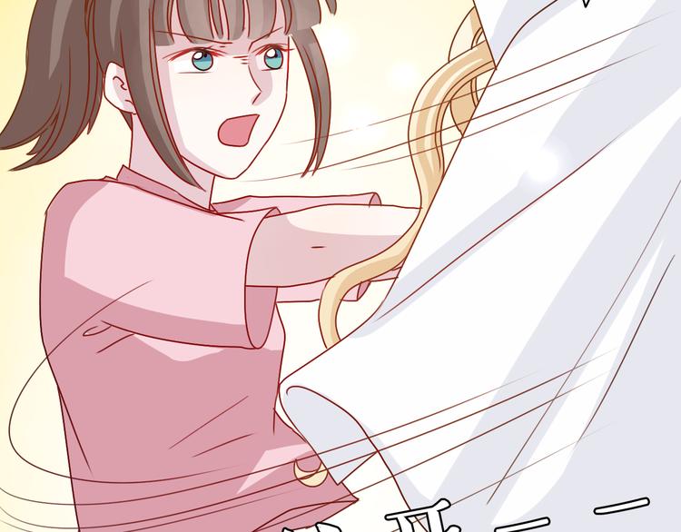 第19话 才不是情侣-第18话