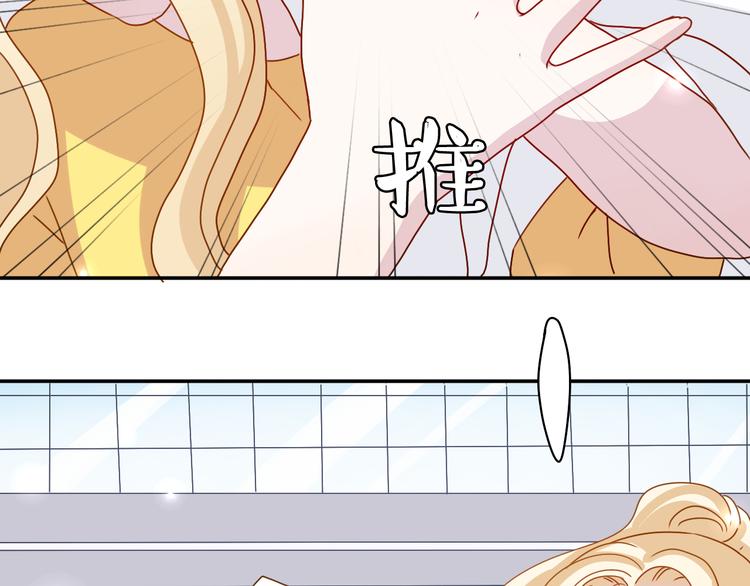 第19话 才不是情侣-第18话