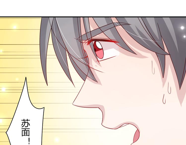 第19话 才不是情侣-第18话