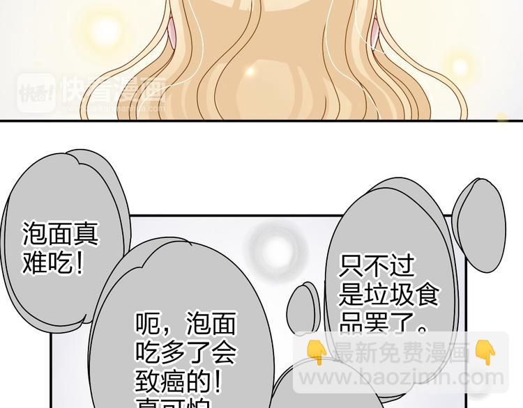 第21话 推销泡面(1/2)-第20话