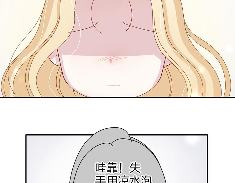 第21话 推销泡面(1/2)-第20话