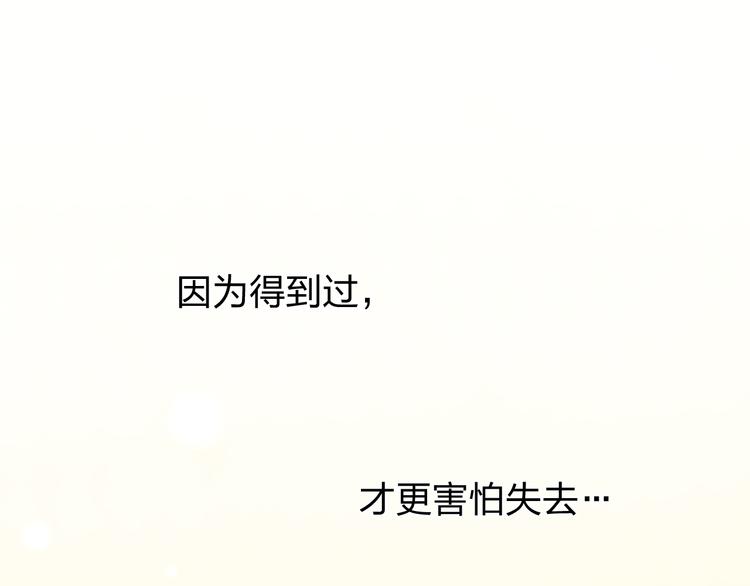 第21话 推销泡面(1/2)-第20话