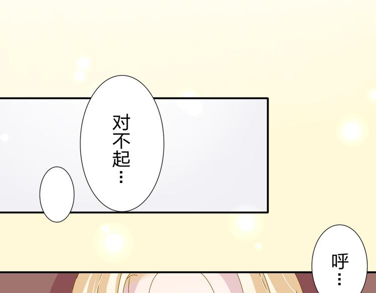 第21话 推销泡面(1/2)-第20话