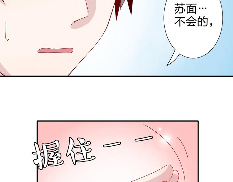 第21话 推销泡面(1/2)-第20话