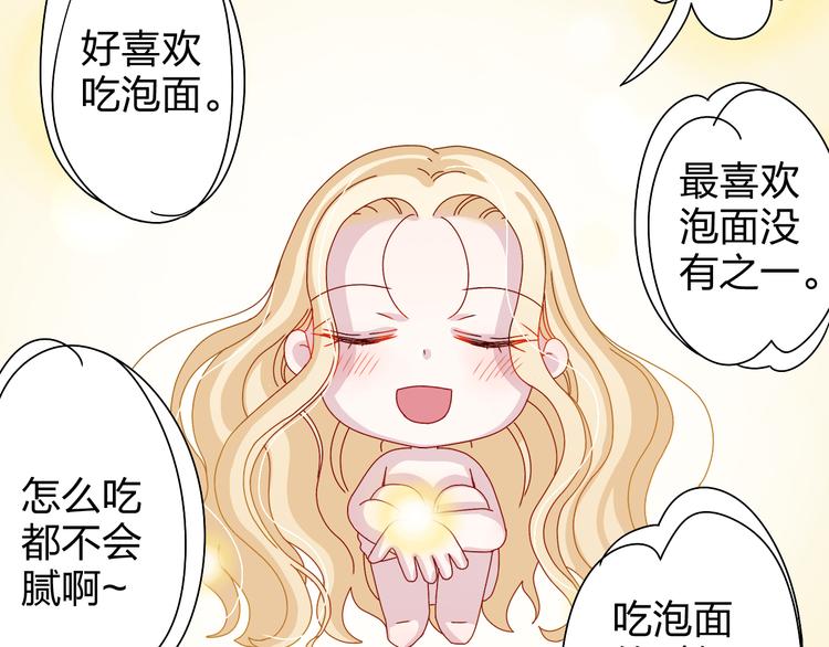 第21话 推销泡面(1/2)-第20话