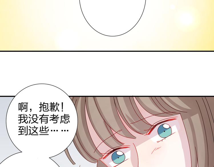 第21话 推销泡面(1/2)-第20话