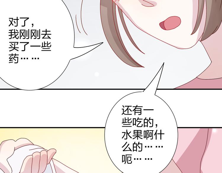 第21话 推销泡面(1/2)-第20话