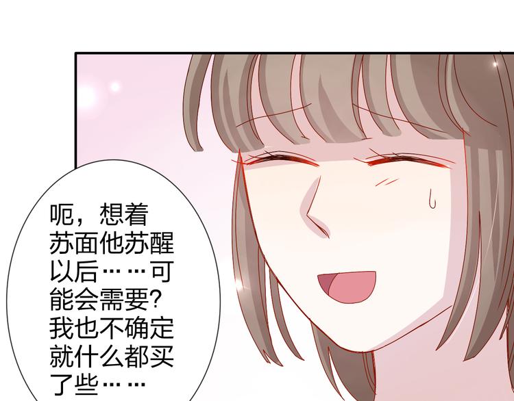 第21话 推销泡面(1/2)-第20话