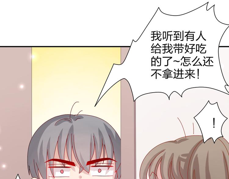 第21话 推销泡面(1/2)-第20话