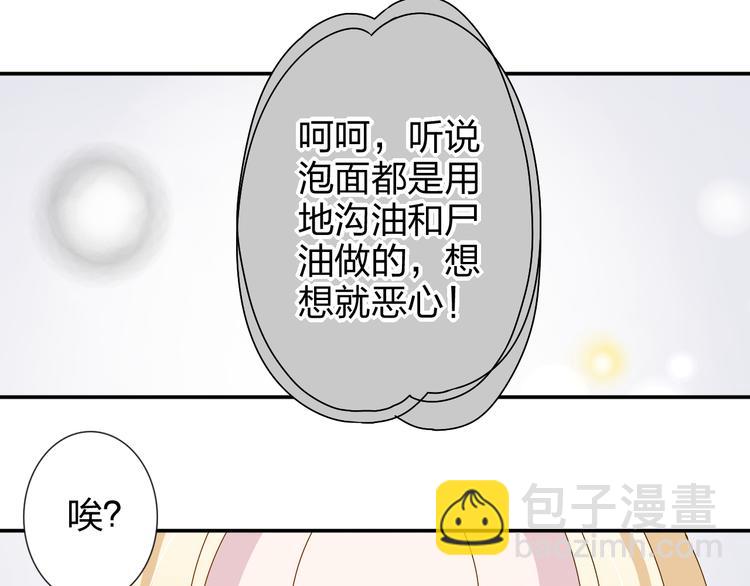 第21话 推销泡面(1/2)-第20话