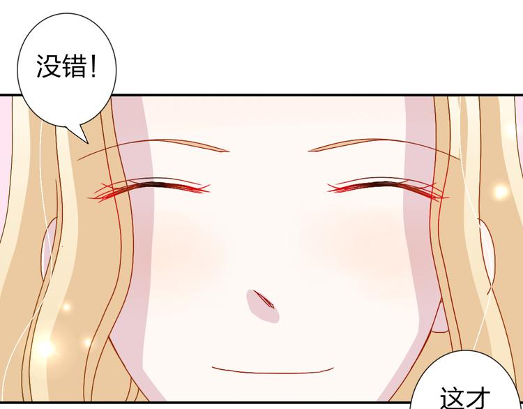 第23话 亲亲可以治病？-第22话