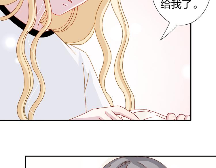 第23话 亲亲可以治病？-第22话