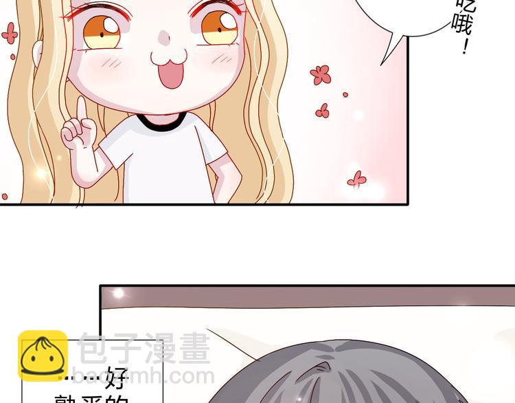 第23话 亲亲可以治病？-第22话