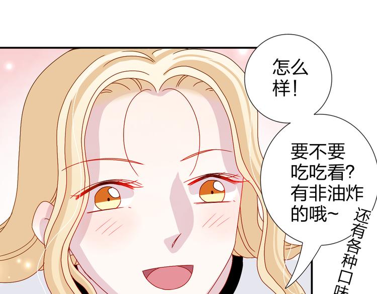 第23话 亲亲可以治病？-第22话