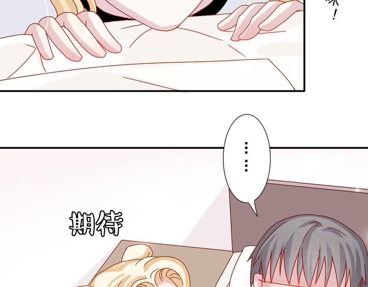 第23话 亲亲可以治病？-第22话