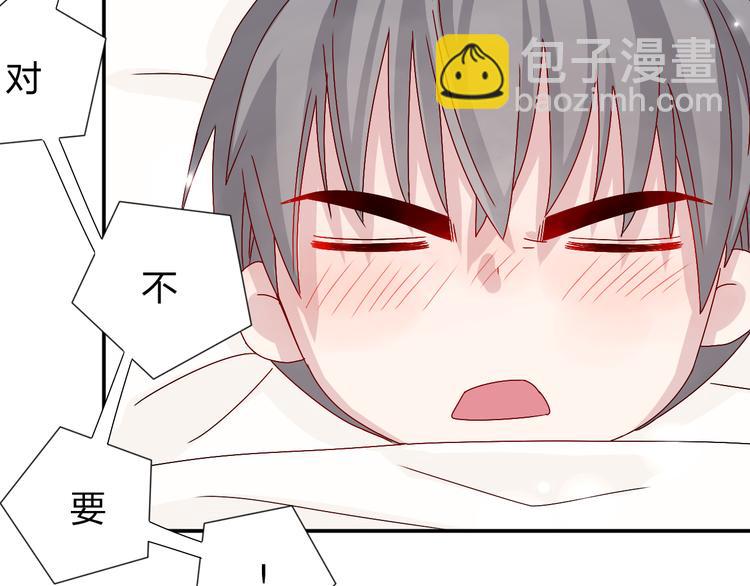 第23话 亲亲可以治病？-第22话