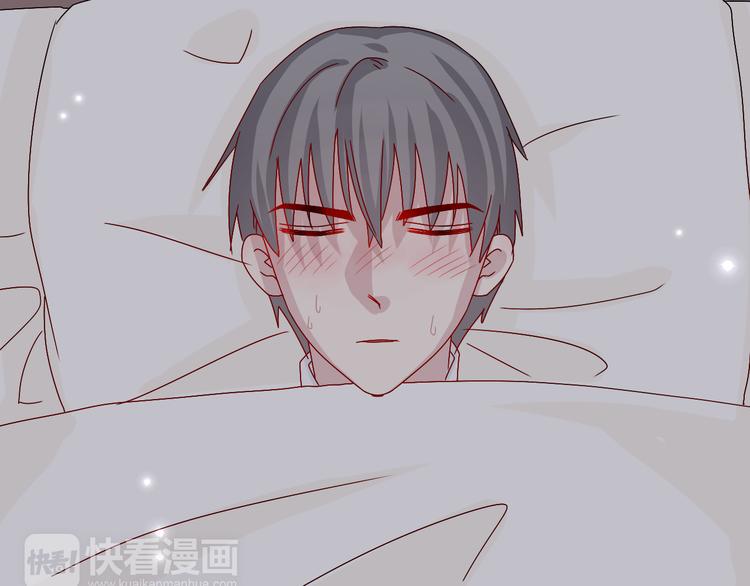 第23话 亲亲可以治病？-第22话