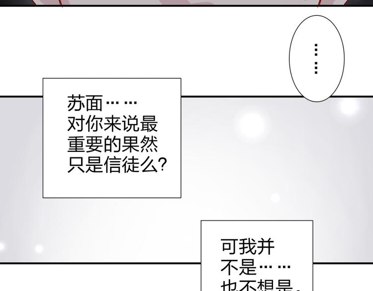 第23话 亲亲可以治病？-第22话