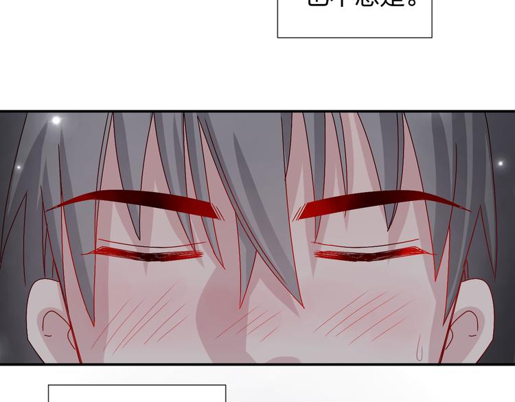 第23话 亲亲可以治病？-第22话