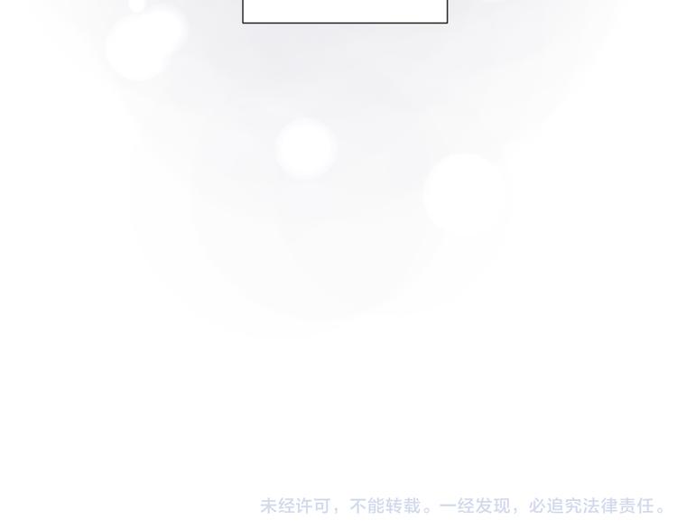 第23话 亲亲可以治病？-第22话