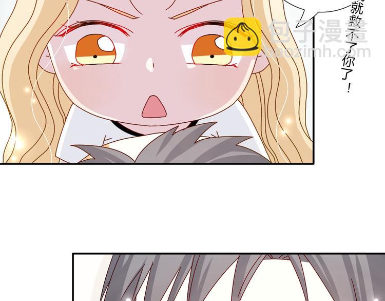 第23话 亲亲可以治病？-第22话