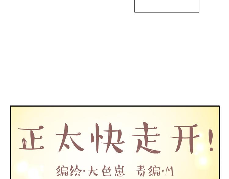 第25话 我来照顾生病的你-第24话