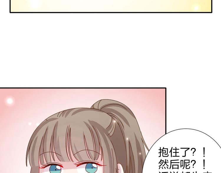 第25话 我来照顾生病的你-第24话