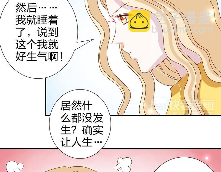 第25话 我来照顾生病的你-第24话