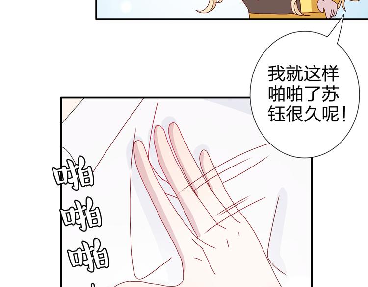 第25话 我来照顾生病的你-第24话