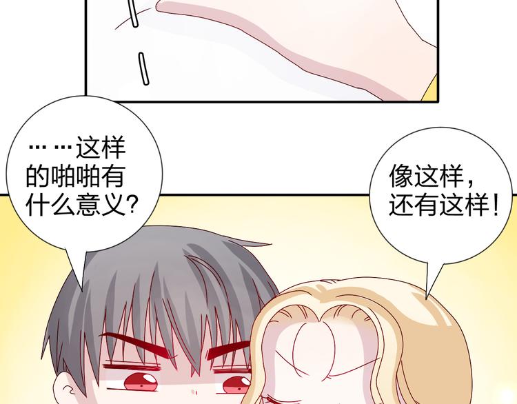 第25话 我来照顾生病的你-第24话