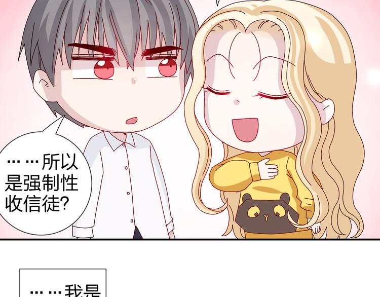 第25话 我来照顾生病的你-第24话