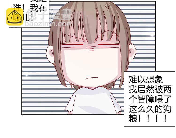 第25话 我来照顾生病的你-第24话