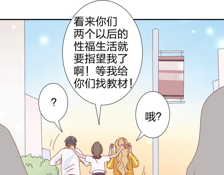 第25话 我来照顾生病的你-第24话