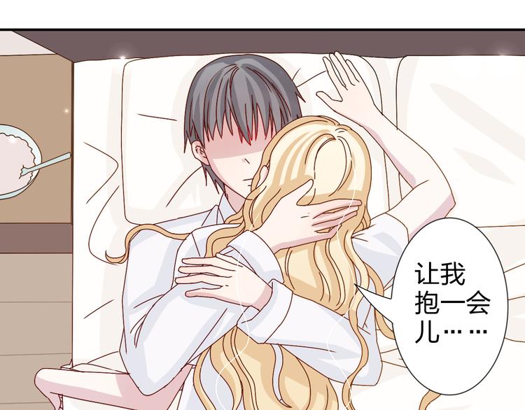 第25话 我来照顾生病的你-第24话