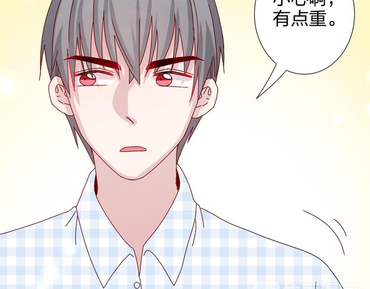 第27话  苏面被买了？-第26话