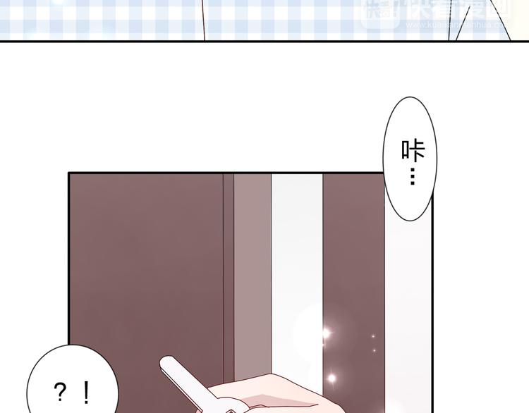 第27话  苏面被买了？-第26话