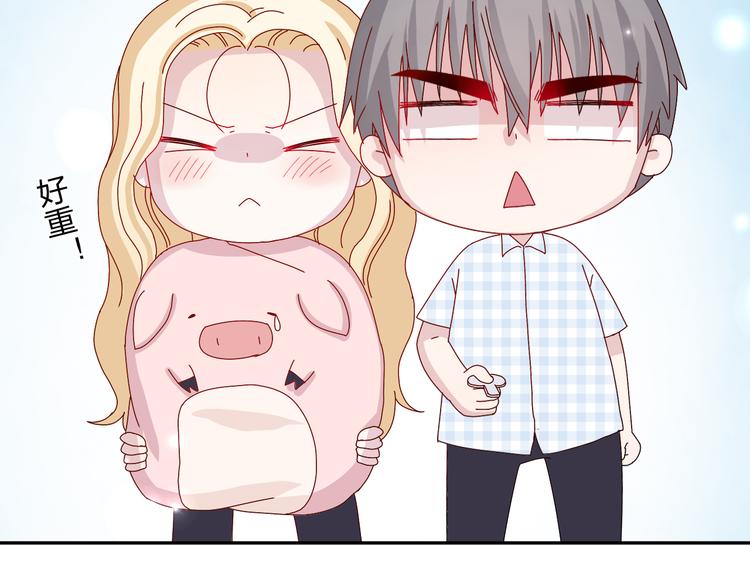 第27话  苏面被买了？-第26话