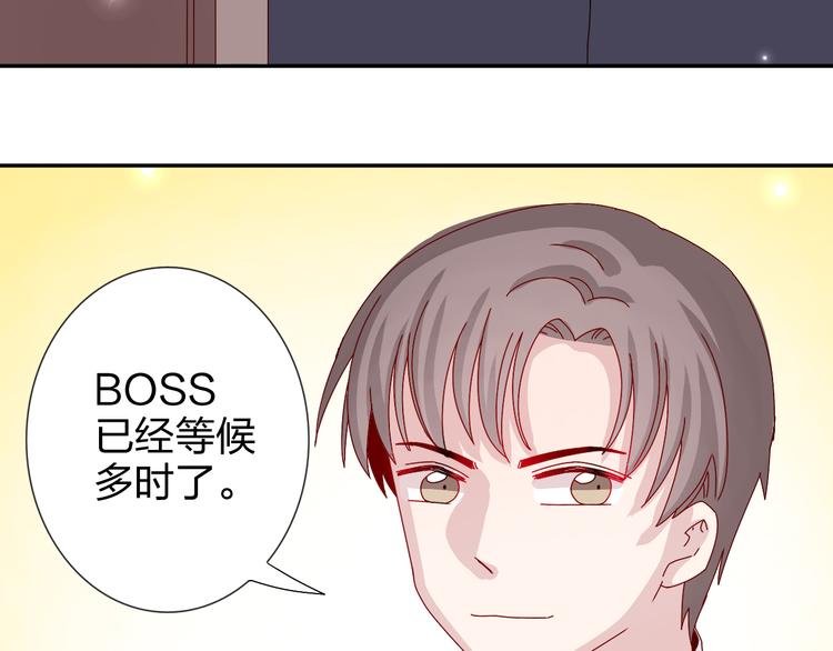 第27话  苏面被买了？-第26话