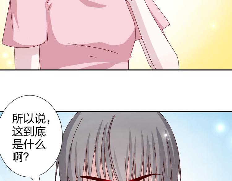 第27话  苏面被买了？-第26话