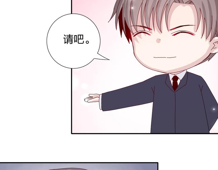 第27话  苏面被买了？-第26话