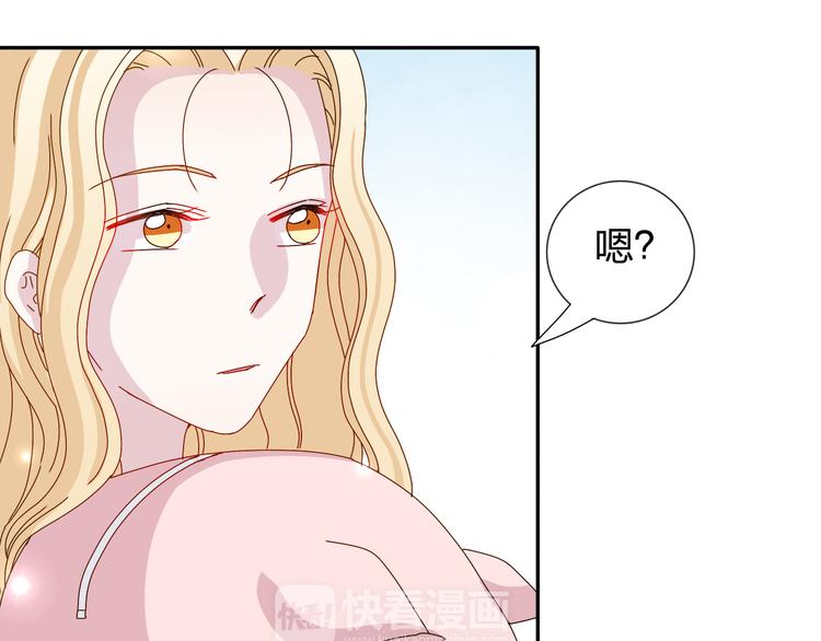 第27话  苏面被买了？-第26话