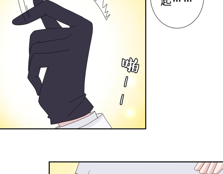 第27话  苏面被买了？-第26话