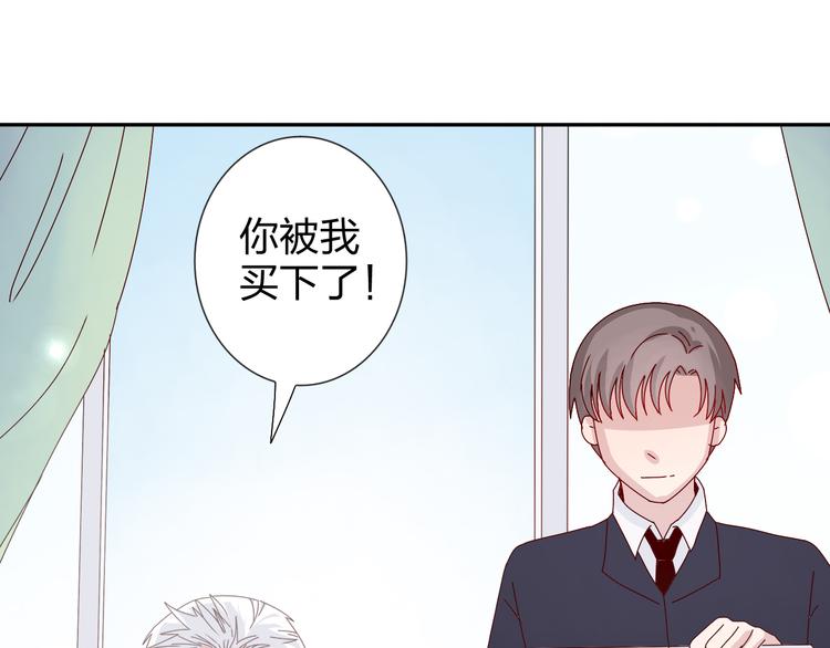 第27话  苏面被买了？-第26话