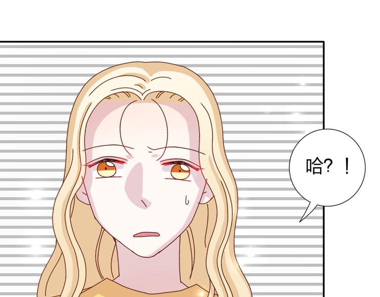 第27话  苏面被买了？-第26话