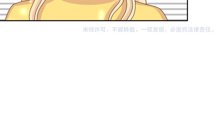 第27话  苏面被买了？-第26话