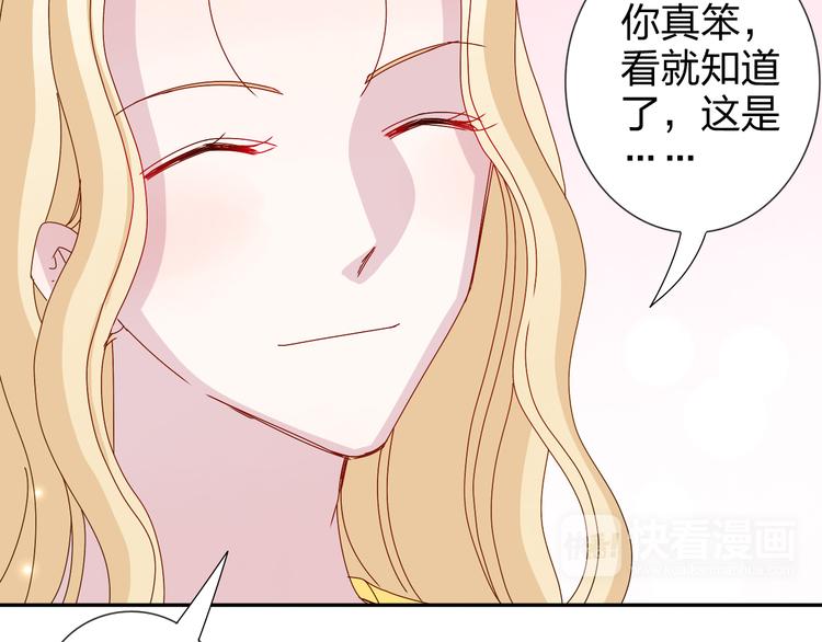 第27话  苏面被买了？-第26话