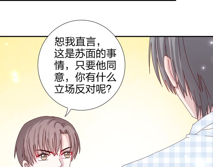 完结篇  皆大欢喜(1/2)-第28话