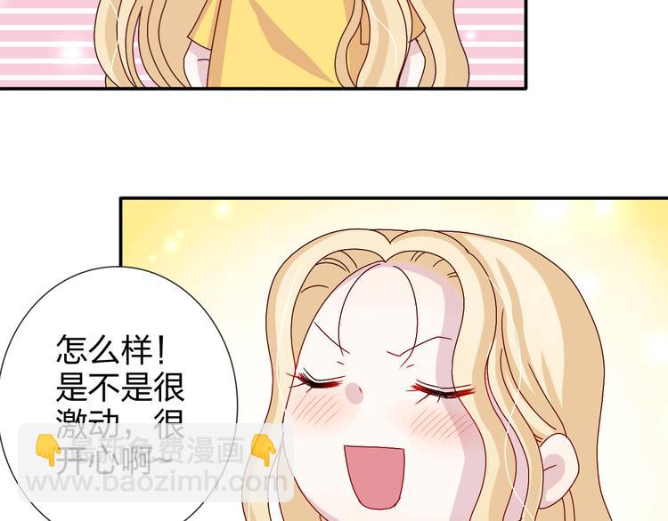 完结篇  皆大欢喜(1/2)-第28话