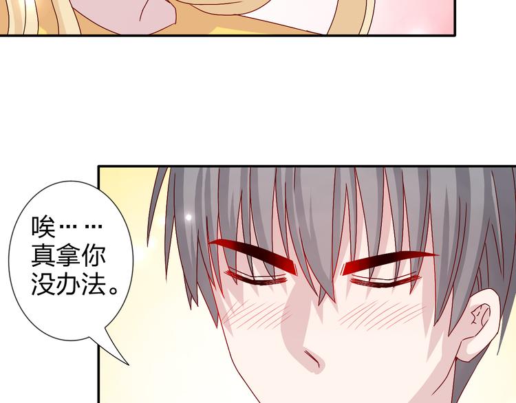 完结篇  皆大欢喜(1/2)-第28话