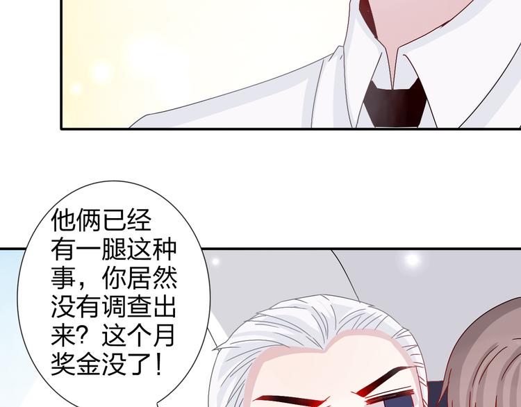 完结篇  皆大欢喜(1/2)-第28话